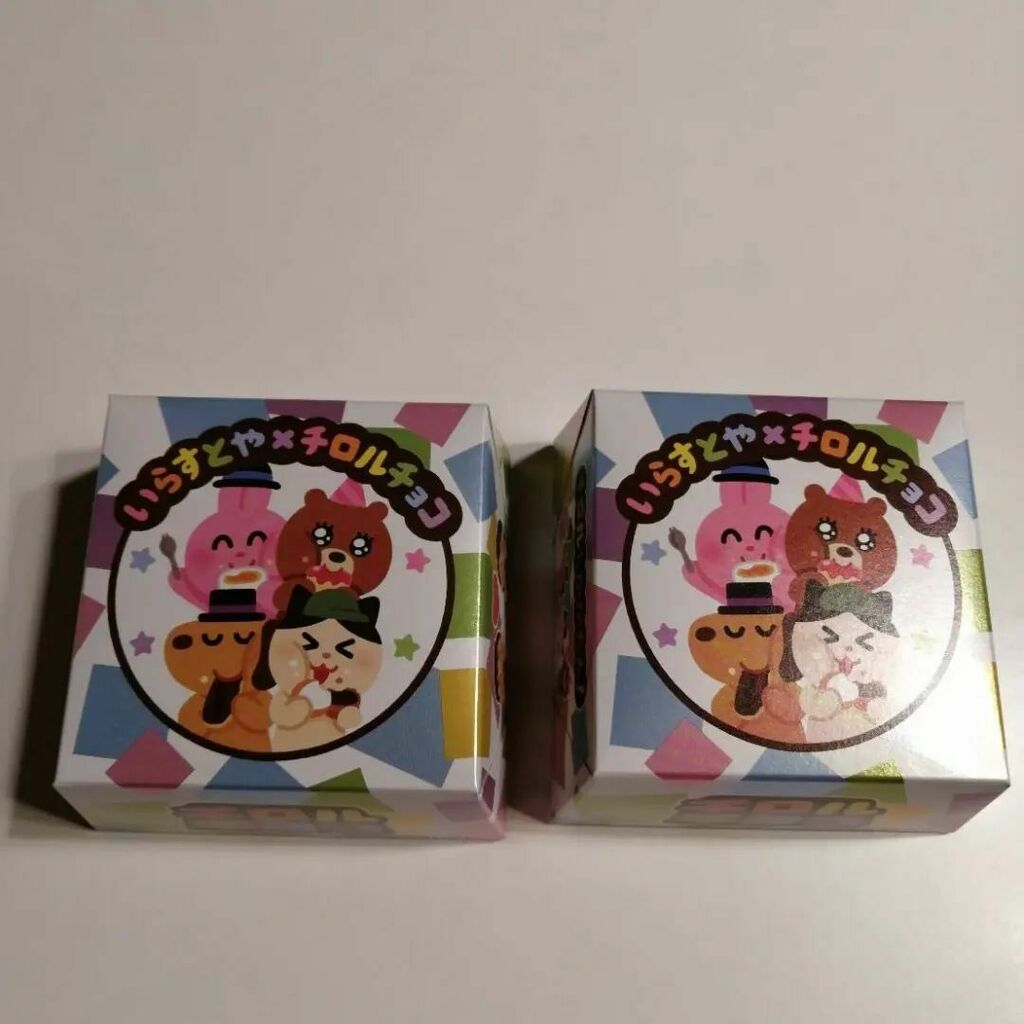 坂本 Pcテクニカ いらすとやさんコラボのチロルチョコ発見 妻の誕生日にプレゼント いらすとや チロルチョコ T Co Slb0isbka8 T Co Yb6jomzcah Twitter