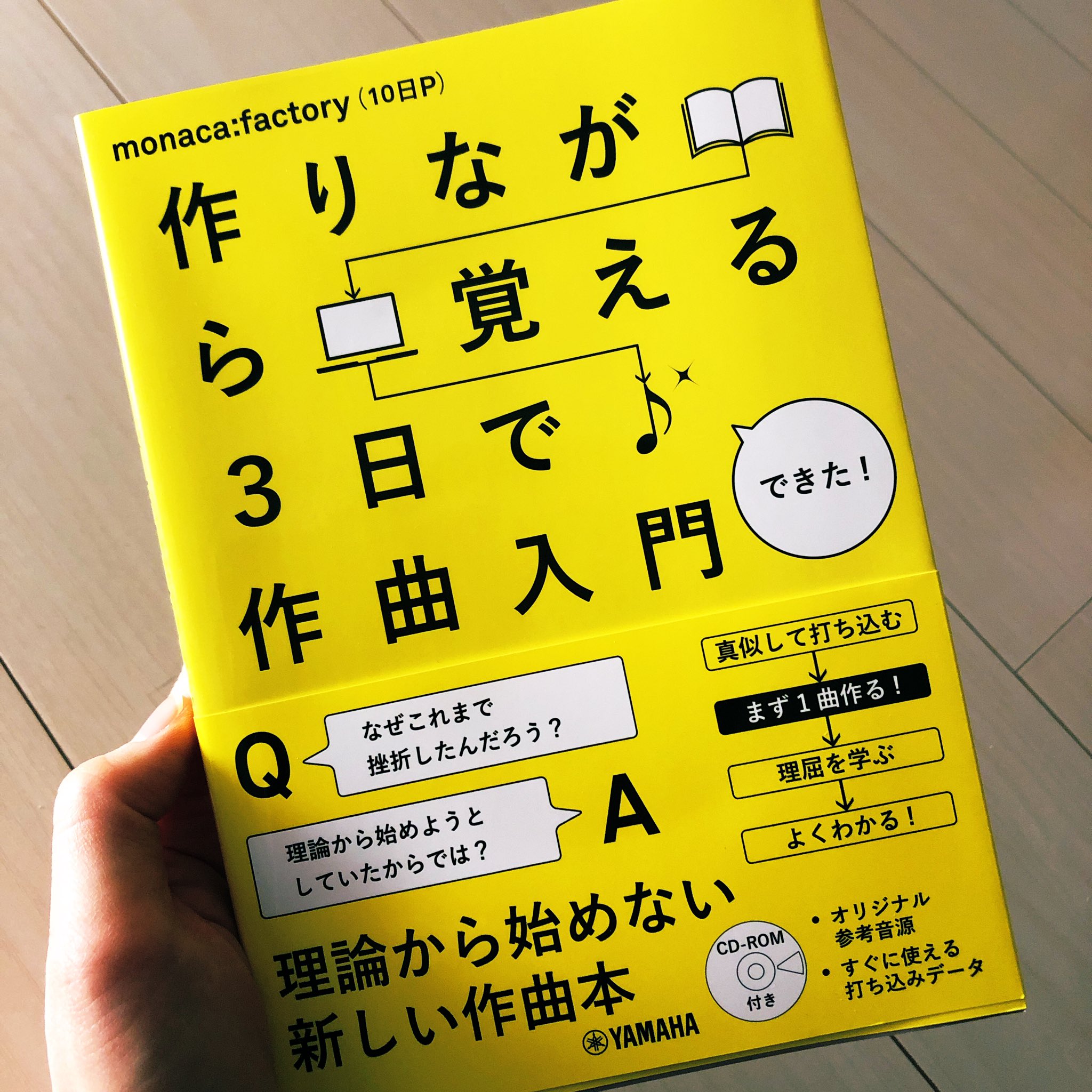 つげくん Tsugechoco Twitter