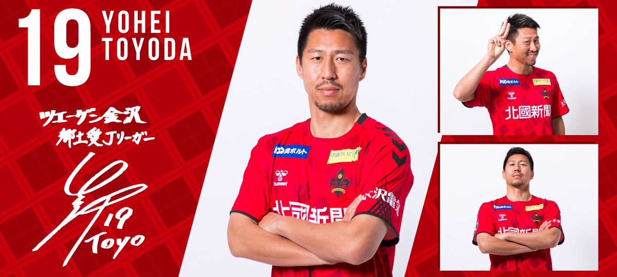 ツエーゲン金沢 on X