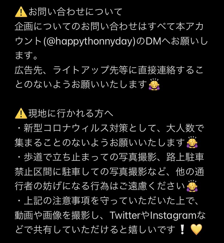 happythonnyday's tweet photo. 〝𝙃𝙖𝙥𝙥𝙮 𝘼𝙣𝙩𝙝𝙤𝙣𝙣𝙮 𝘿𝙖𝙮〞
📢ユニカビジョン広告🐼

誕生日当日の企画です🎉
新宿のユニカビジョンに1分間の広告を流します💛
下記リンクから当日のビジョンの様子を観ることができます！
https://t.co/GpPGdSjGq1
https://t.co/HUkMX2NSQ7

画像もあわせてご覧ください🙇‍♀️ https://t.co/jMDKCvJmDk