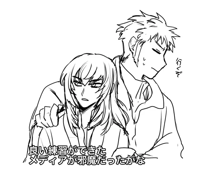 ふぃぎゅあパロなら絶対描かなければと思った 