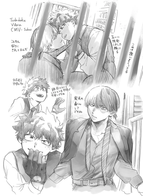 【布教】Tododeku Villain CMV - Judas https://t.co/U47X0IqDFW @YouTubeより ヴィラン轟出のコスですね。こちらのCMVが堪らなく滾るので是非見てみて皆さん。 