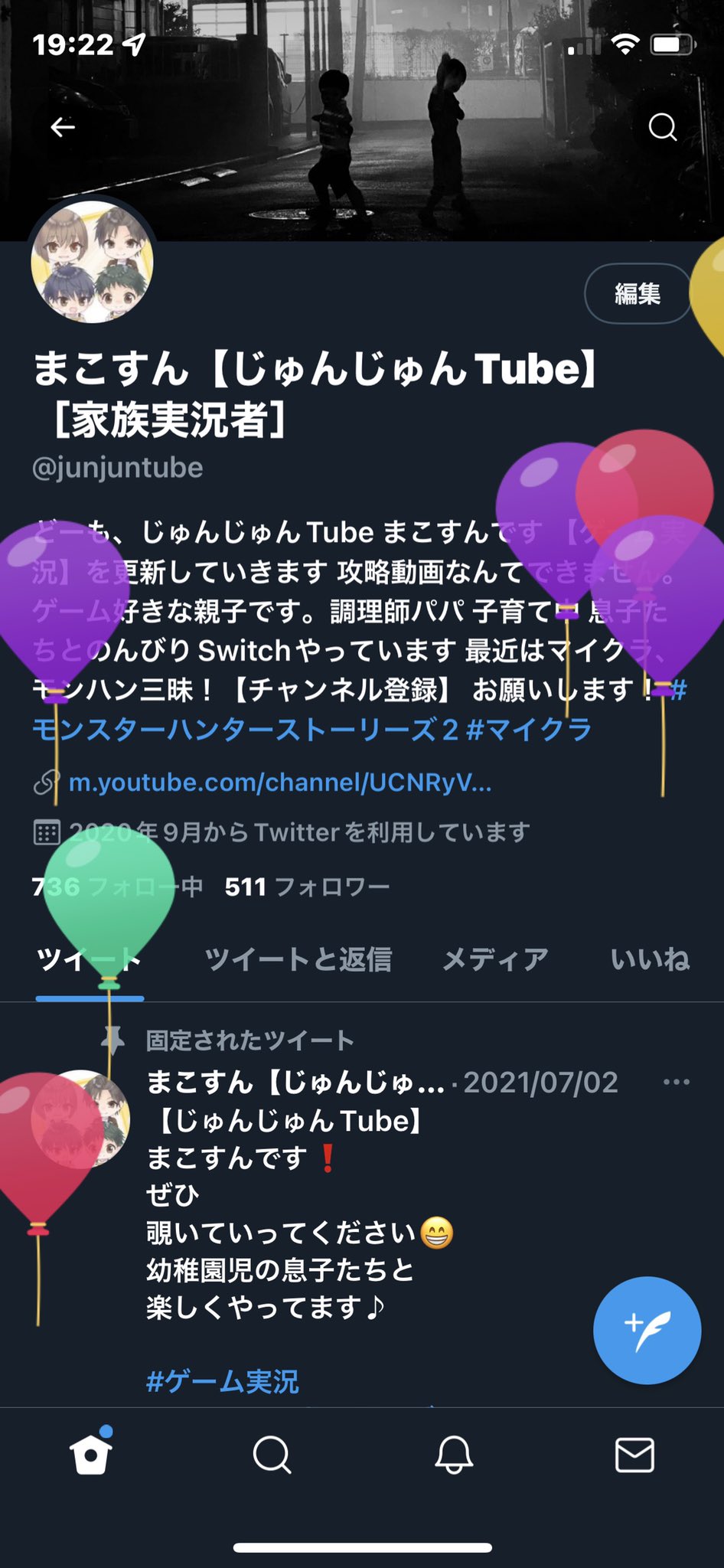 まこすん じゅんじゅんtube 家族実況者 Junjuntube Twitter