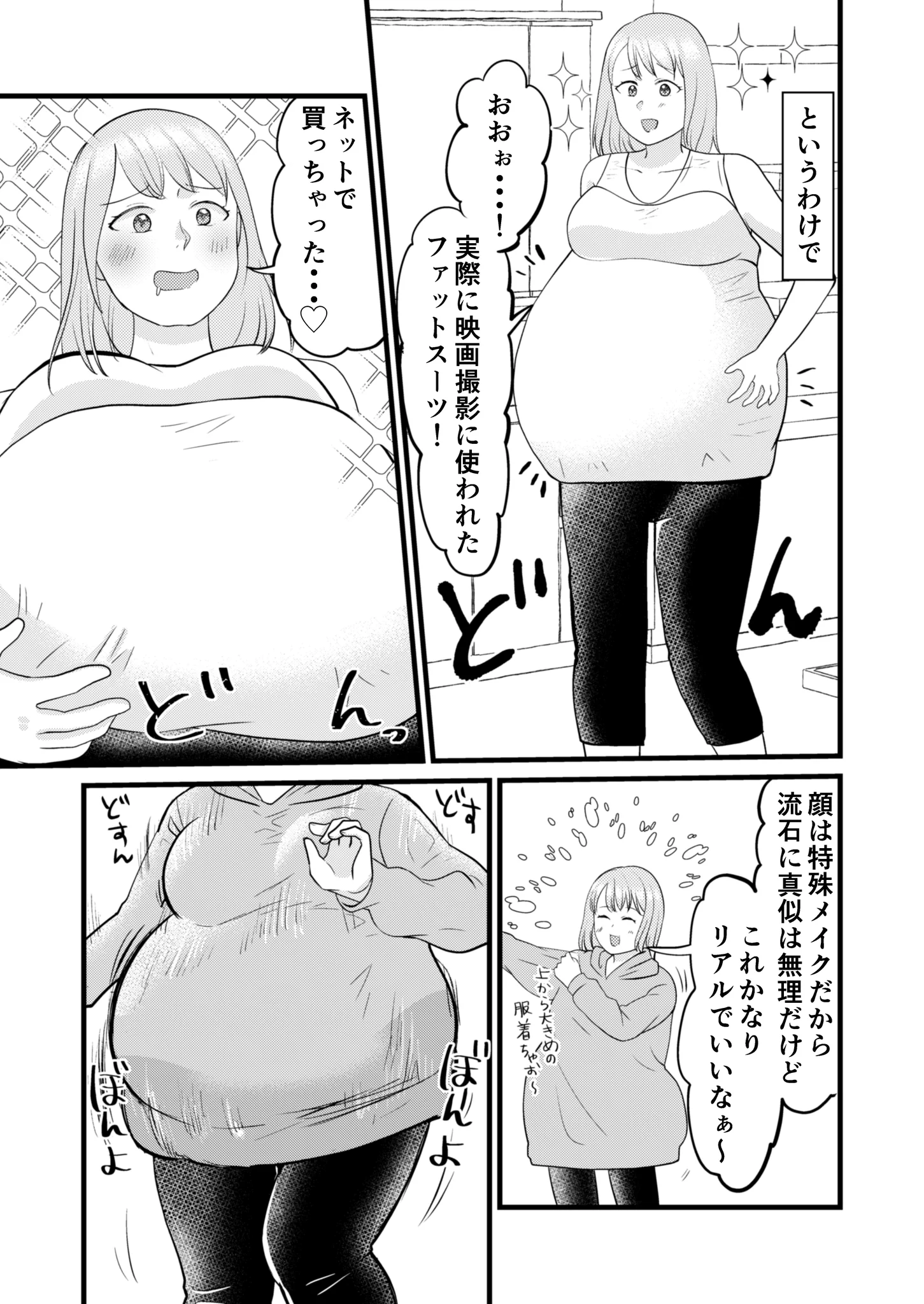 BellyWG on X: 