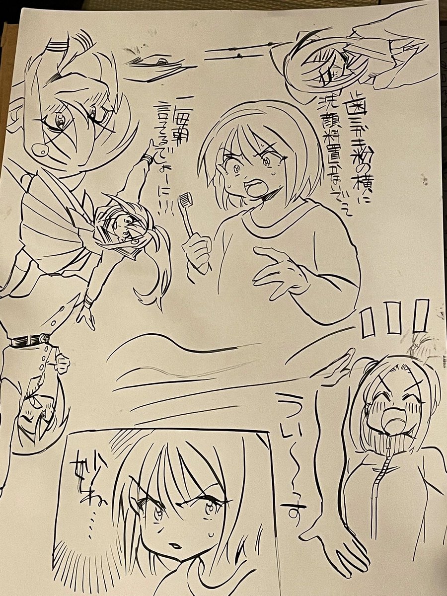 久々につけペン使って落書きしたやつ 