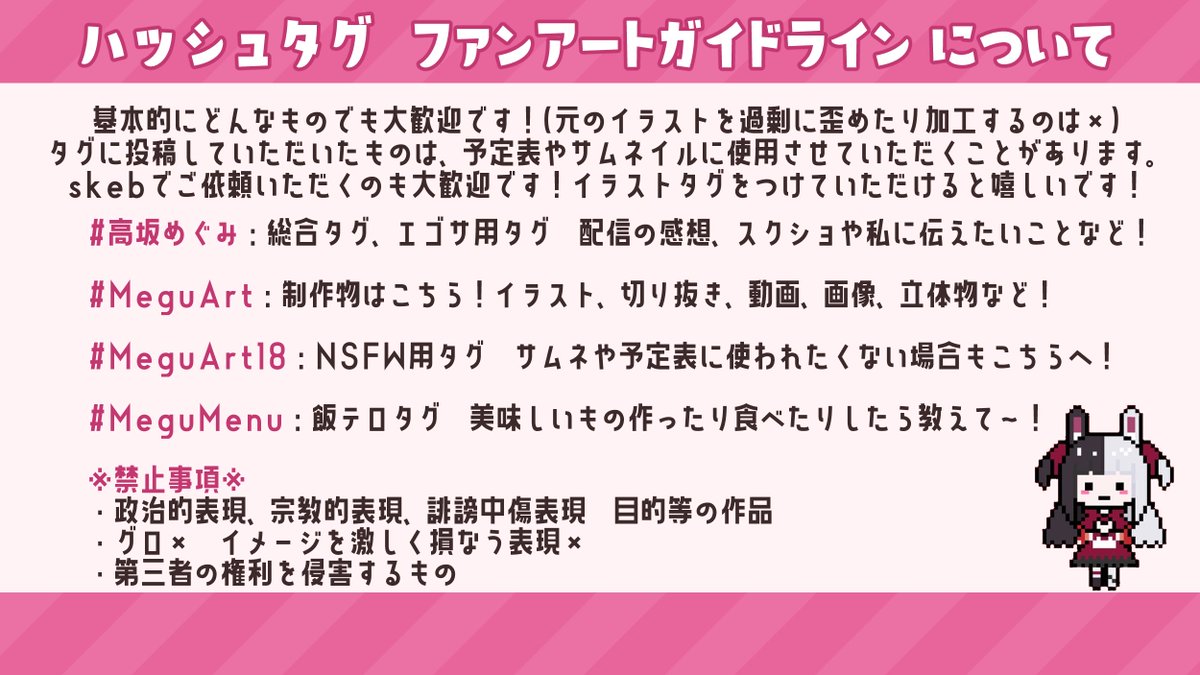 高坂めぐみ Live2dモデリング受付中 Kousaka Megumi Twitter
