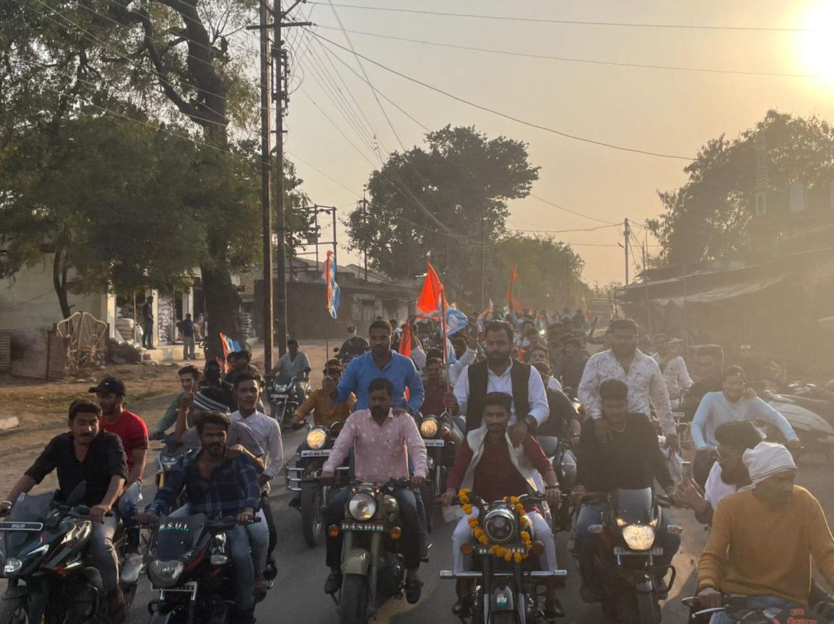 ManjulTripathi_'s tweet photo. आज खरगोन मे #शिक्षा_बचाओ_देश_बचाओ अभियान के अंतर्गत आयोजित बाइक रैली मे राष्ट्रीय सचिव अंकुश भटनागर जी  के साथ शामिल हुआ... 
#ShikshaBachaoDeshBachao https://t.co/1IFQFbOXq8