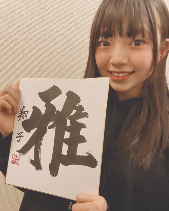 Twitterのコスプレ画像1