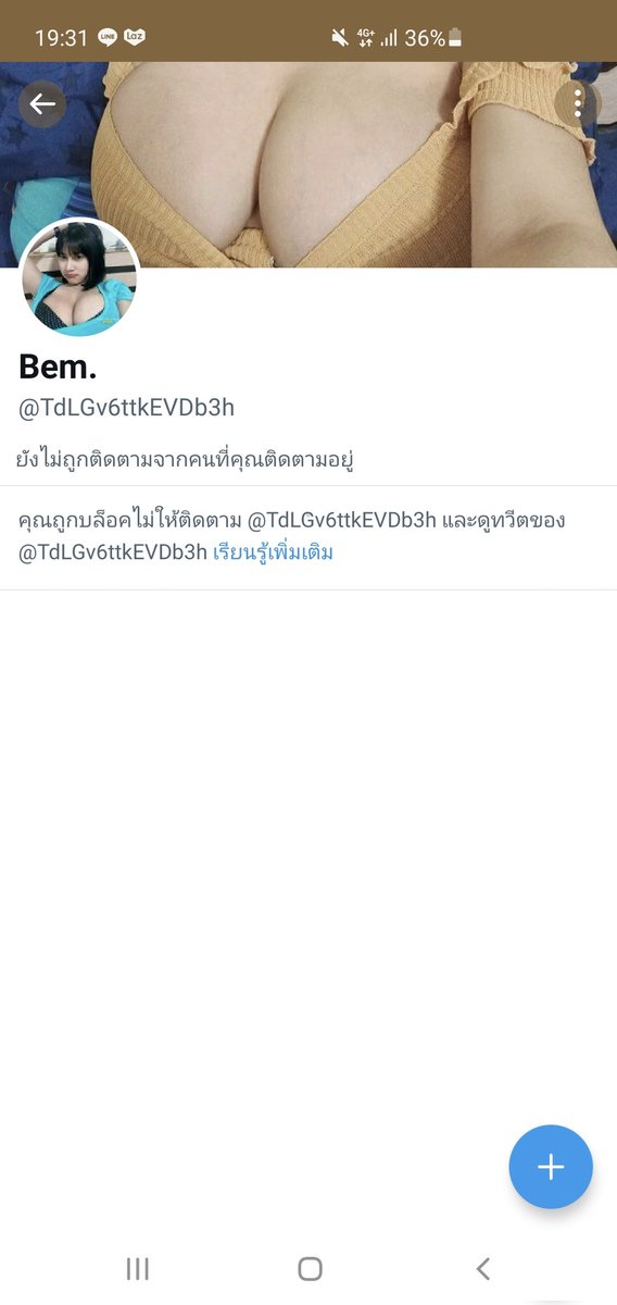 Tonzazaja's tweet photo. ใครยินดีช่วยประจารอีนี่ ประจารเสร็จแคบส่งมามีรางวัลให้ https://t.co/kGenH50kif