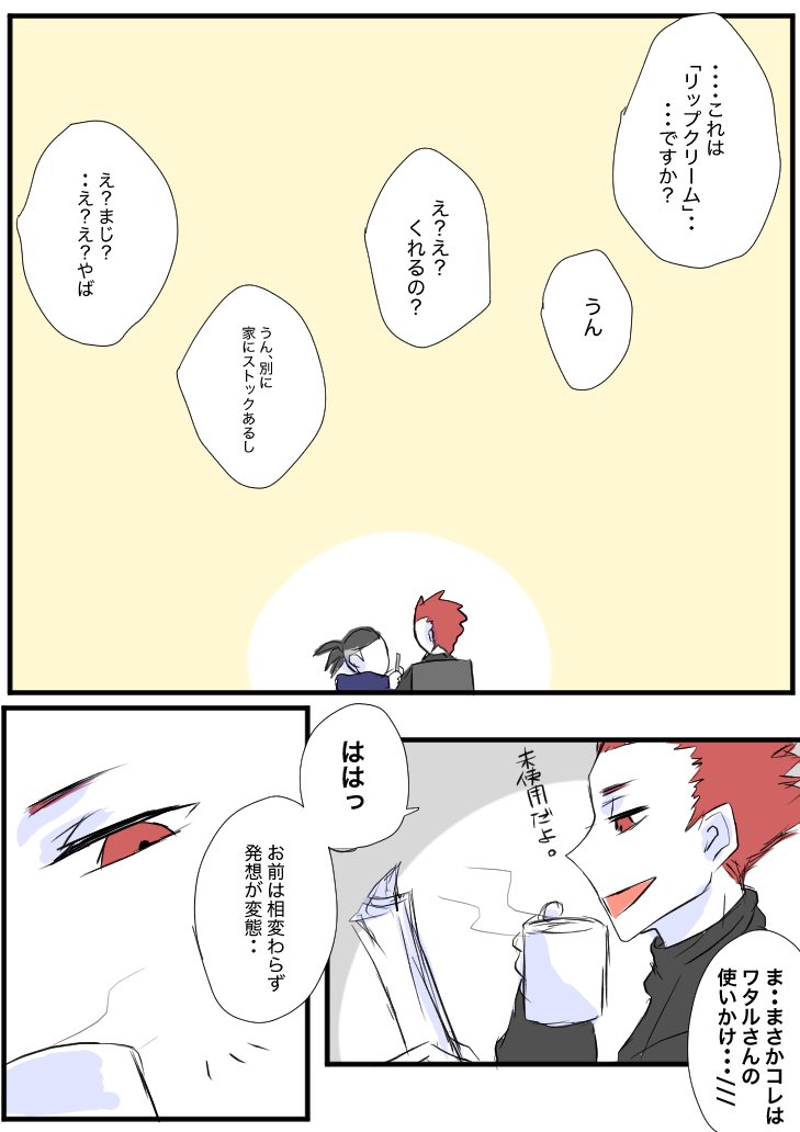 do_ramesia1717's tweet photo. 2/2
#wtkb https://t.co/TpCVO0bkV8