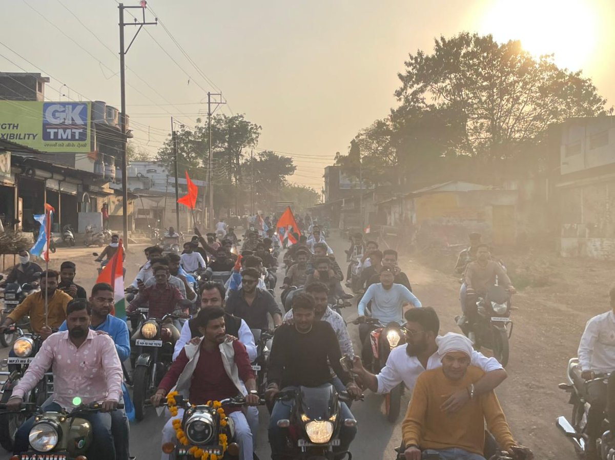 ManjulTripathi_'s tweet photo. आज खरगोन मे #शिक्षा_बचाओ_देश_बचाओ अभियान के अंतर्गत आयोजित बाइक रैली मे राष्ट्रीय सचिव अंकुश भटनागर जी  के साथ शामिल हुआ... 
#ShikshaBachaoDeshBachao https://t.co/1IFQFbOXq8