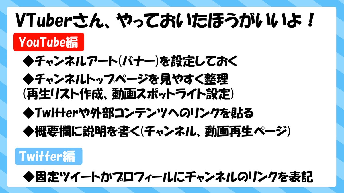 のぺるにくす ゆるアニメとパロディのおしゃべりvtuber 大喜利配信も Twitter やほかにコンテンツ インスタ Note マシュマロetc があればリンクしておきましょー ほかのコンテンツにも同じようにyoutubeへのリンクを貼っておくことを忘れぬよう また