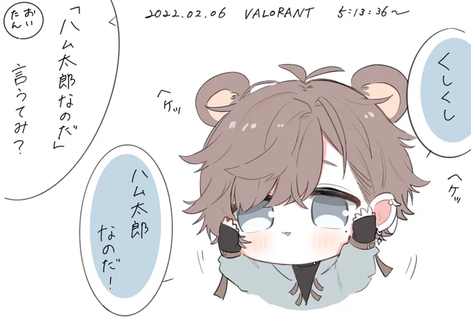 ヘケッ🐹 #かな絵 