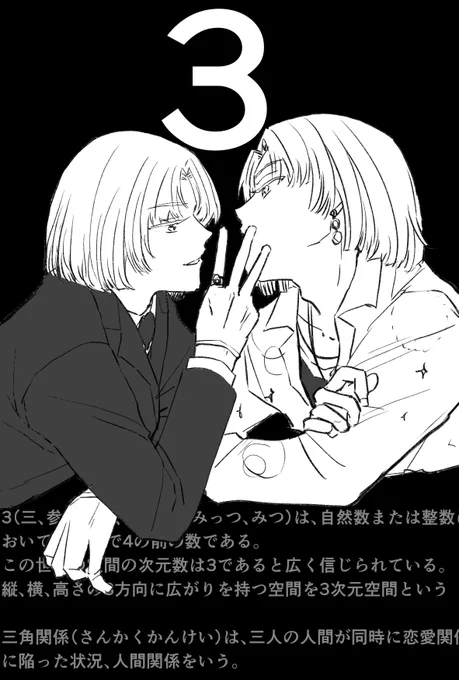 カウントダウンに便乗します!

#ムル誕生日カウントダウン2022
#ムム企画 