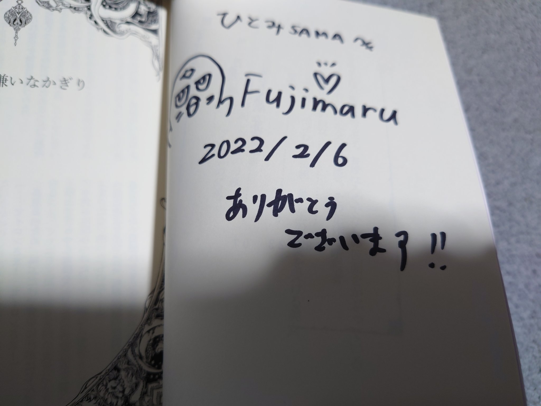 藤丸シエル Booth通販中 Fujimaru Novel Twitter