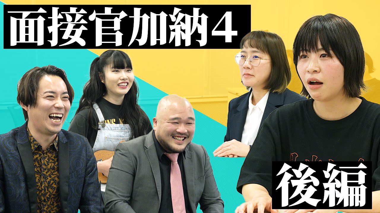 さかもと良助 放送作家 23歳 Acq Dh Twitter