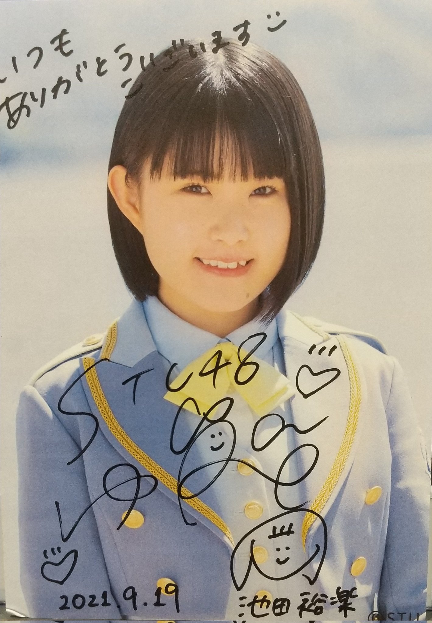 STU48 池田裕楽 池ちゃん 直筆サイン入りチェキ STU48の7ならべ 池田裕楽 （池ちゃん） on X: 