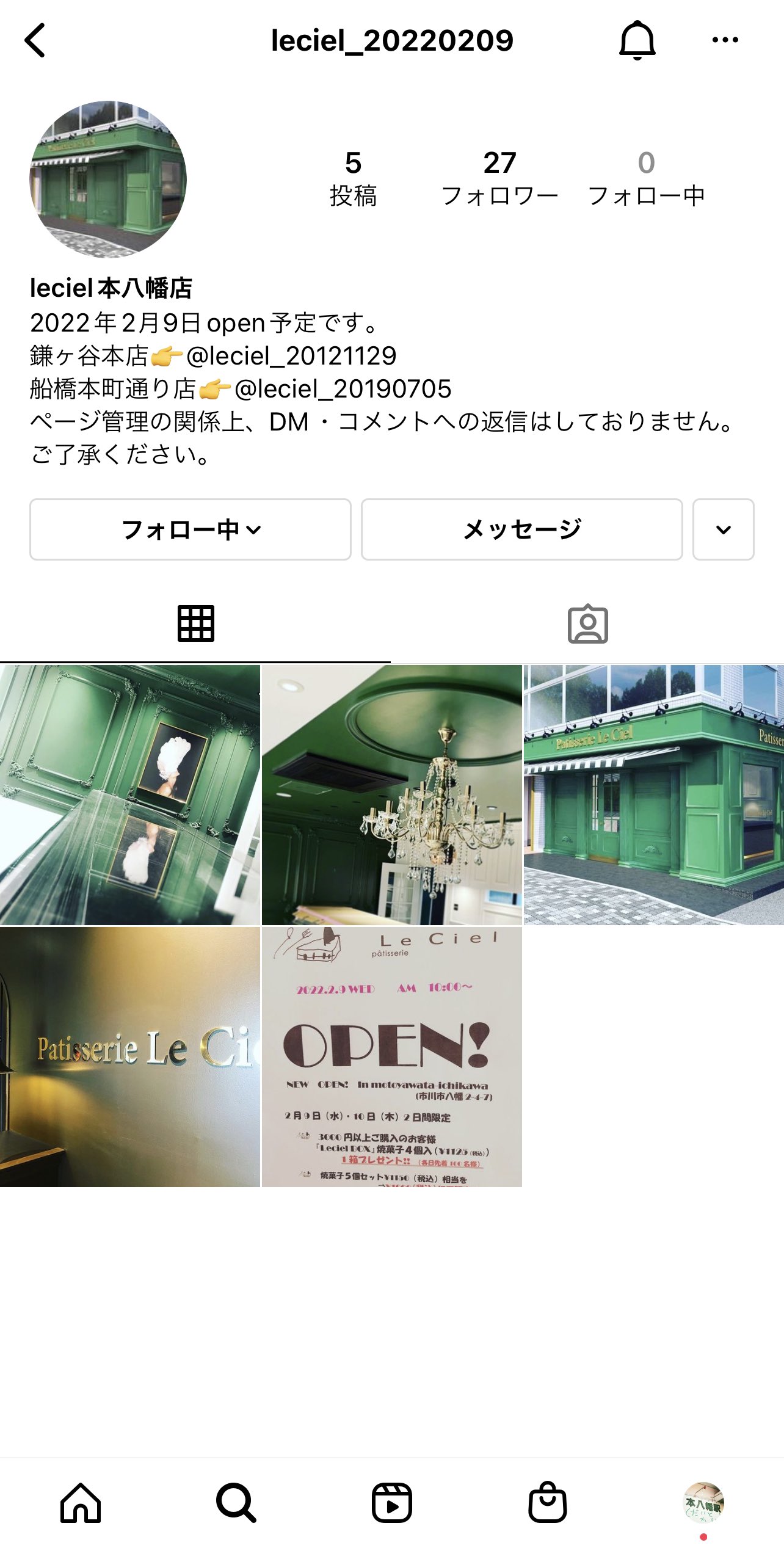 تويتر 本八幡bot على تويتر ついに明日オープンだ 本八幡le Ciel ルシエル インスタはこちらから T Co Ceqkbmxbpw T Co Lbu8uzqz0v