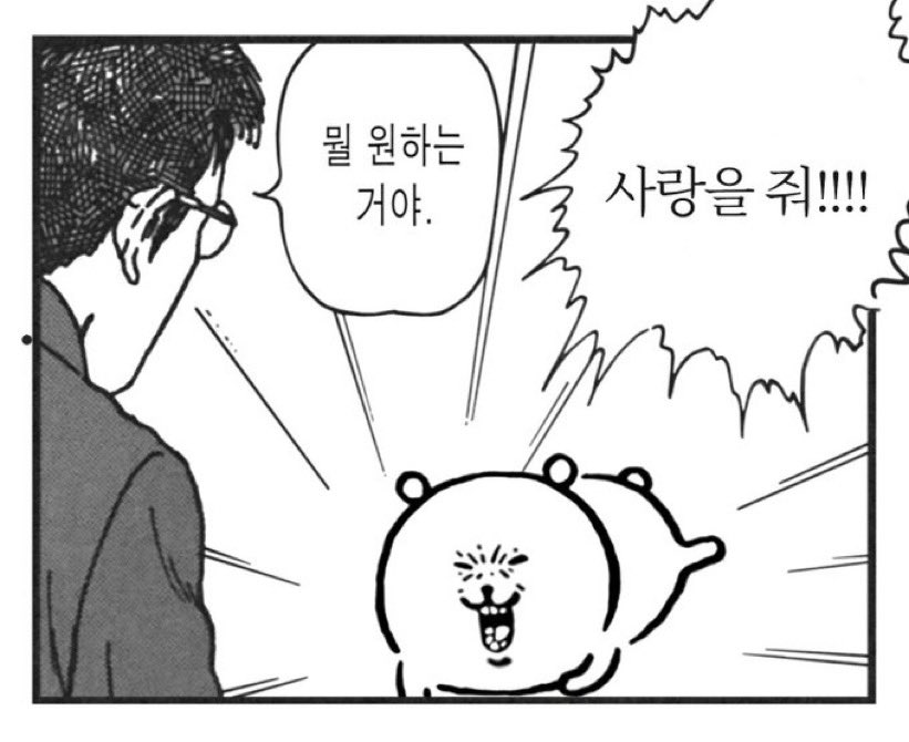 며칠에 한번씩 트위터 들어오는 척 조용히 있지 말란 말이야!
진짜 며칠에 한번씩 들어오는 거면 그런 어중간한 마음으로 앱 깔았냐구 