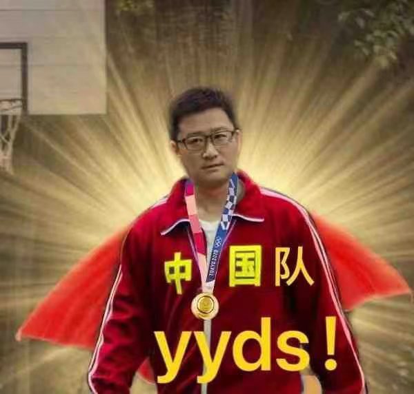 중국 에리 tweet media