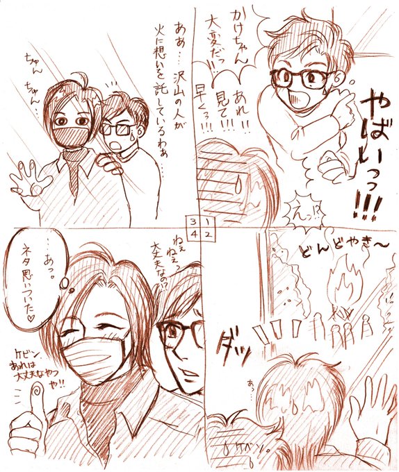 まったん 高画質 のtwitterイラスト検索結果 古い順