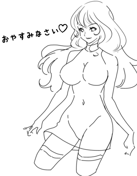 長い長い一日でした
みなさんおやすみなさい 