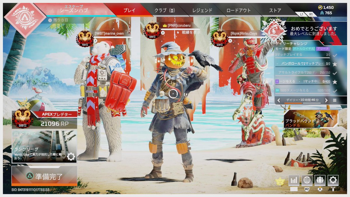 baritesu・お弁当 tweet media