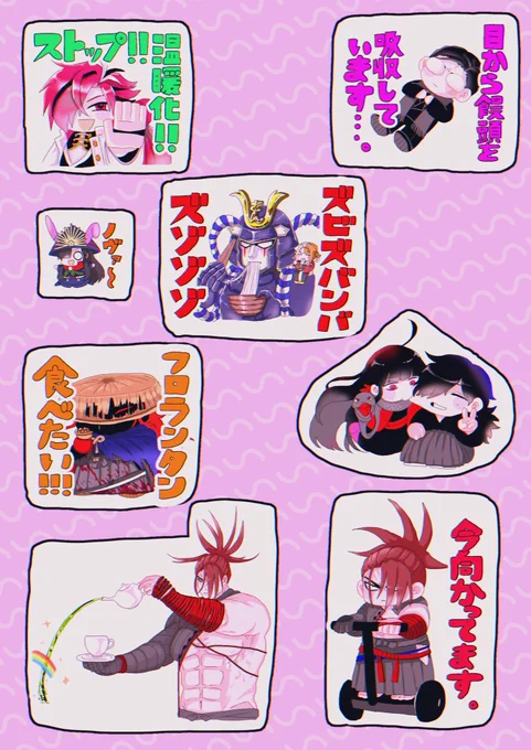 ステッカー風 
