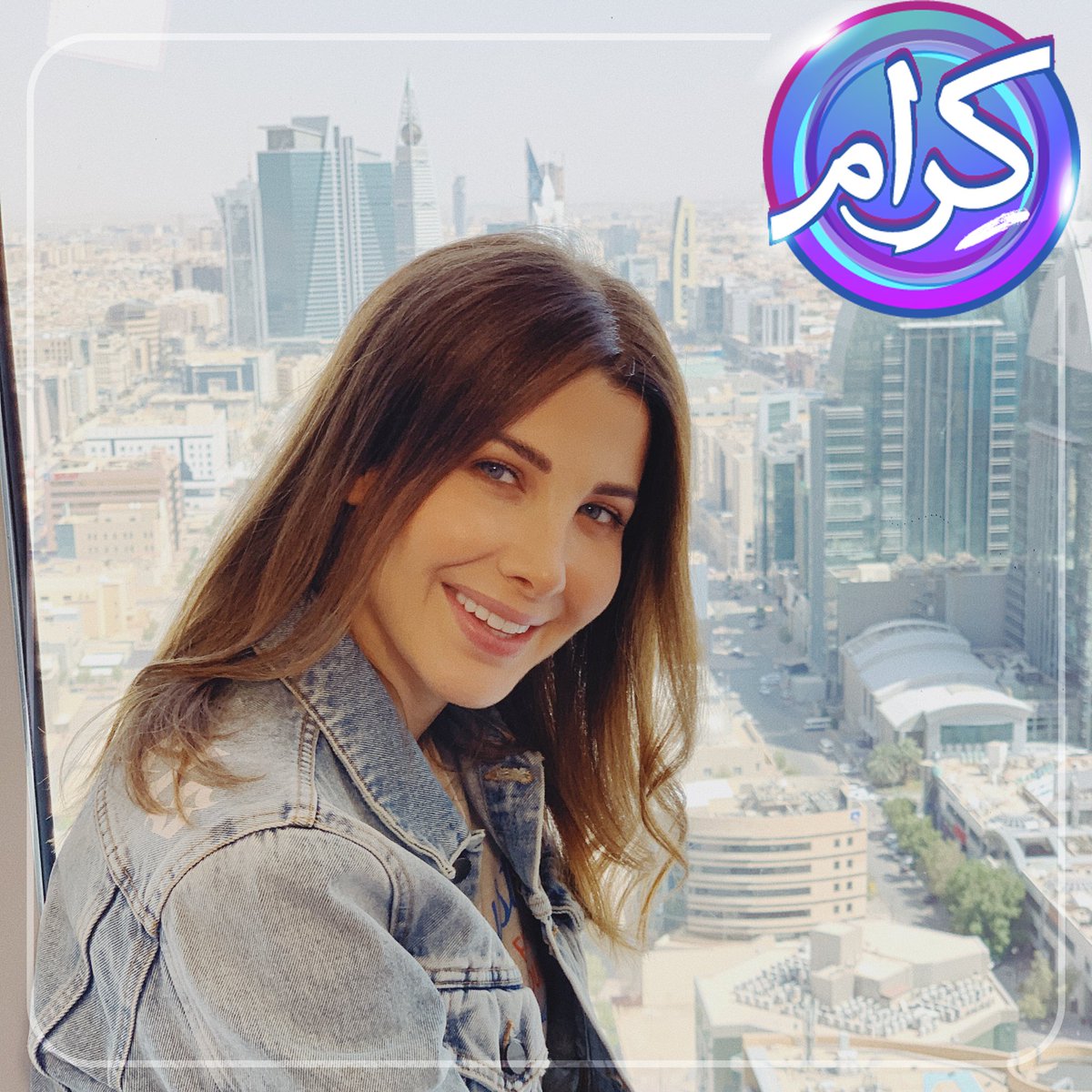 NancyAjram's tweet photo. سعيدة جدًا بمشاركتي ببرنامج #كِرام للتجارب السياحية السعودية بالموسم الأول😍
وهلق بينطلق الموسم الثاني من العاصمة الجميلة الرياض، ومتحمسة كتير لمشاهدة التجارب الجديدة فيها وبباقي مناطق المملكة!🇸🇦
 @KiramSaudi ❤❤ https://t.co/E2XPWl3QFO