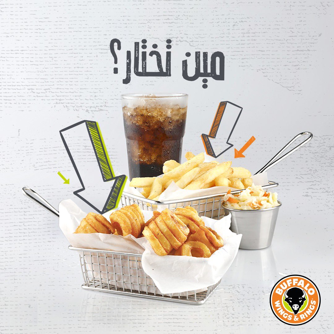 BuffaloTaif's tweet photo. يهم تفضل: بطاطس أعواد، ولا بطاطس كيرلي؟ 🤔
.
.
.
.
#buffalowingsandrings #buffalowings #بافلووينجزآندرينجز https://t.co/oS9lHVj2LE
