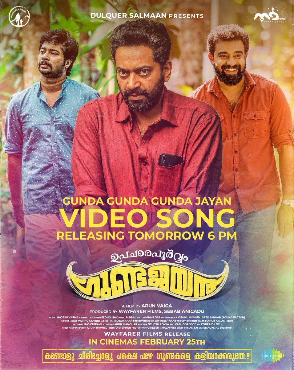 Arunvaiga's tweet photo. The fun title track of Gunda Jayan releases tomorrow at 6pm. Stay tuned! 🎼🎼

#GundaGundaGundaJayan 😎 https://t.co/LYdZ7HZSQd
