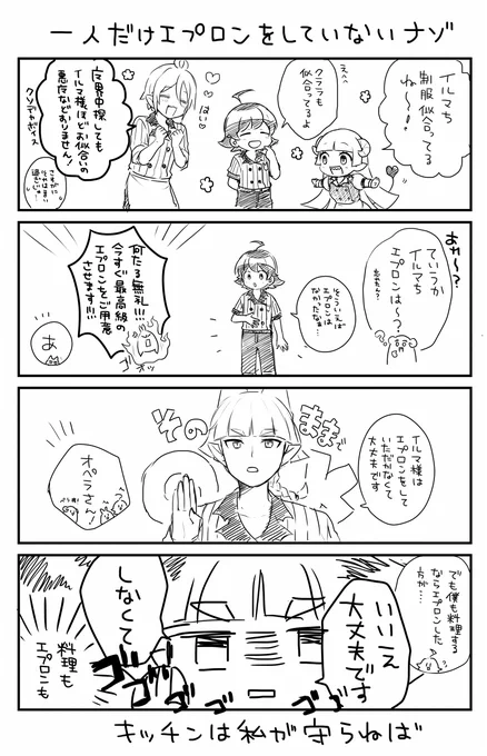 そういうことかなって思ってる… 