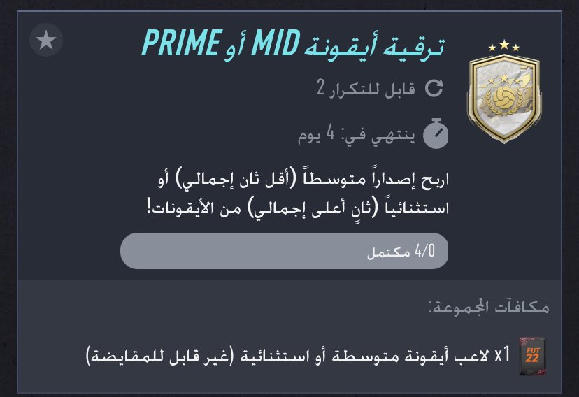 SULTAN | فيفا وبس tweet media