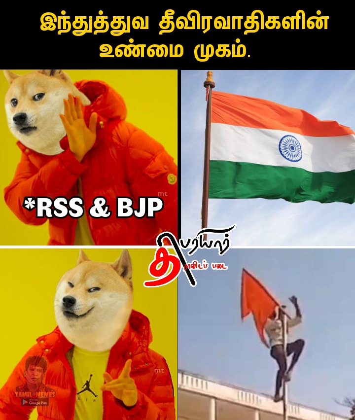 Savukku_Shankar tweet media