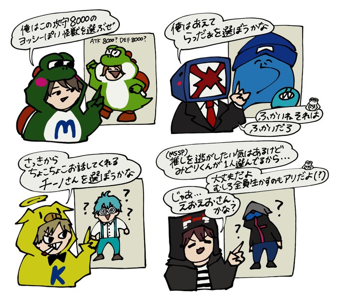 イラスト貯金豚のtwitter漫画作品