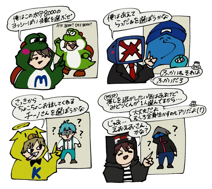 2020年青鬼コラボのとき裏で勝手に各々誰を生かすか決めて遊んでた運営楽しかった
#緑色さんご自由にどうぞ #イラスト貯金豚 #強く生きろレウクラ #コンてすと 