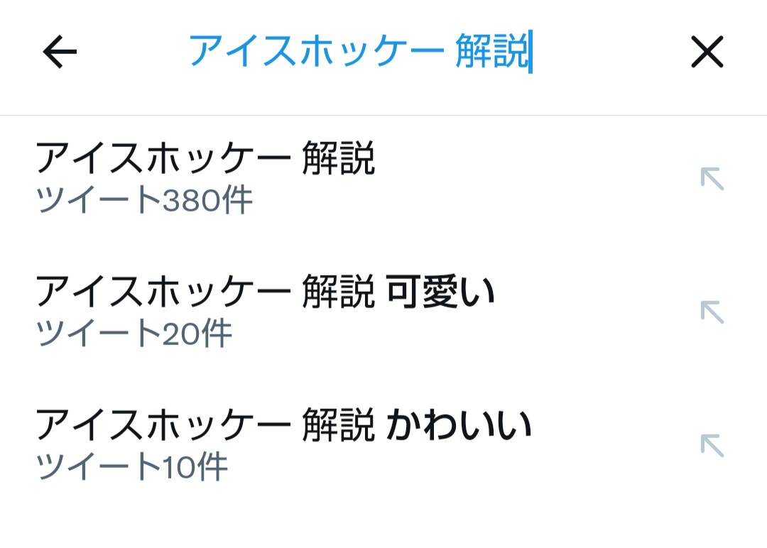 笹野文香 Twitter Search Twitter 笹野文香 Twitter Search Twitter