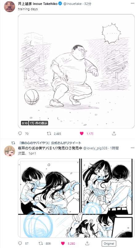 TLの並びが理想(下)と現実(上)みたいになってる 