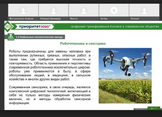 Сегодня началось обучение по новой программе переподготовки «Цифровая трансформация бизнеса в АПК».

Подробности и регистрация на курс на сайте kubsau.ru/events/news/ts…