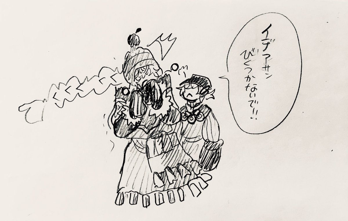 ボアらくがき 