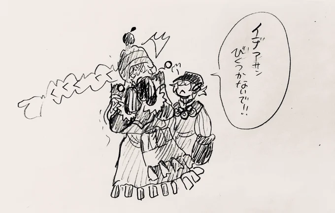 ボアらくがき 