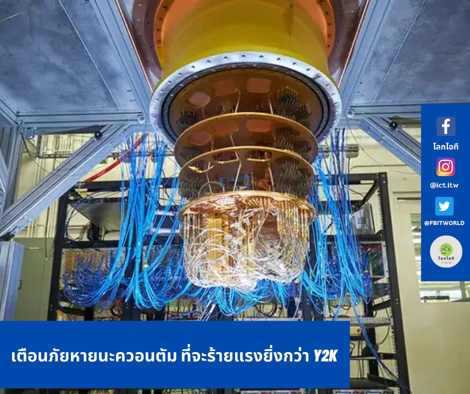 FbItworld's tweet image. #itword #โลกไอที #It