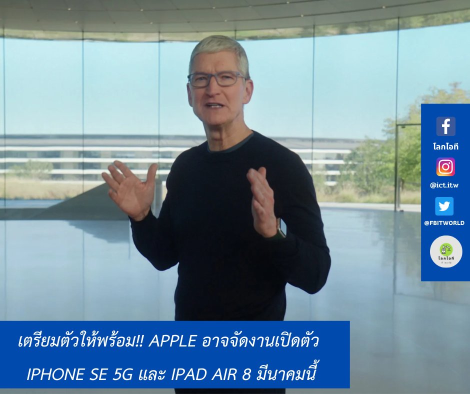 FbItworld's tweet image. #itword #โลกไอที #It