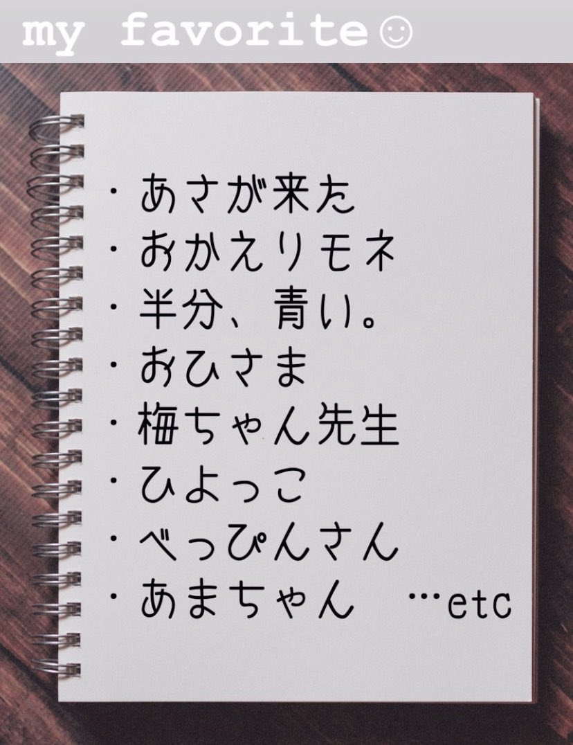 井上真央 作品 映画 ドラマ 最新情報まとめ みんなの評判 評価が見れる ナウティスモーション 8ページ目