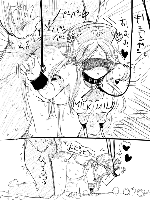 プリコネ ユカリ ボテ腹 搾乳 中出し 