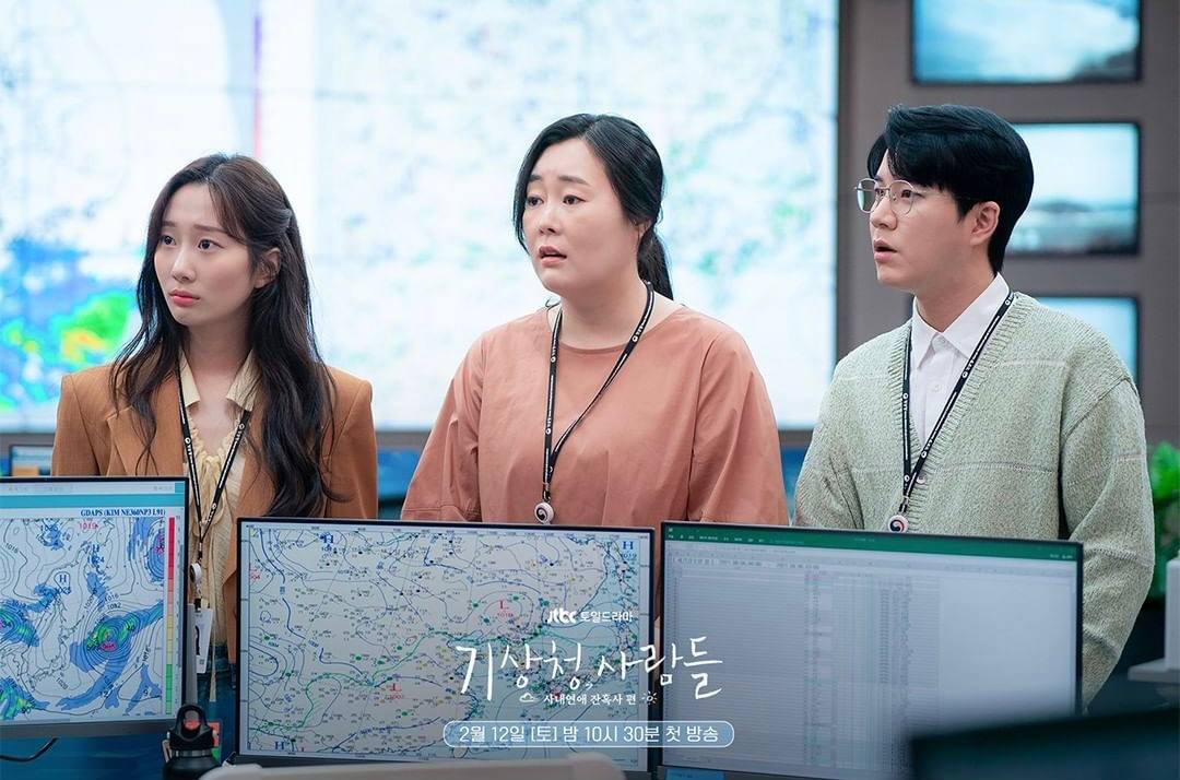 слепой дорама 2022. прогноз погоды дорама. пак мин-ён и сон кан. Weather forecast love дорама. Forecasting love and weather сериал дорама.