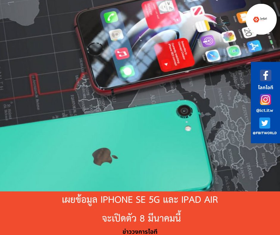 FbItworld's tweet image. #itword #โลกไอที #It #ICT #เทคโนโลยี