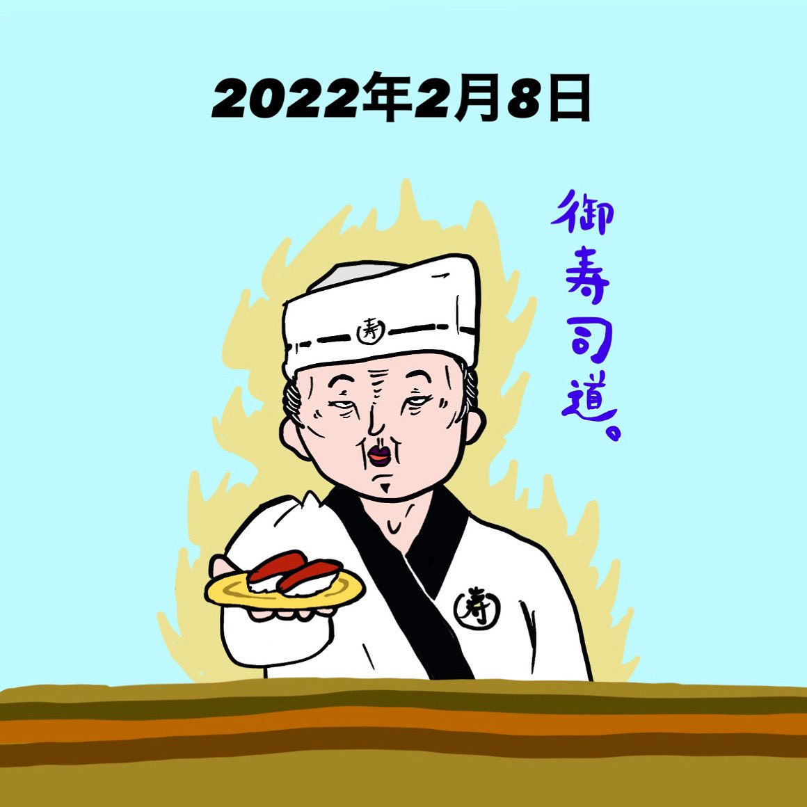 イラストースト Dailyillustoast Twitter イラストースト Dailyillustoast Twitter