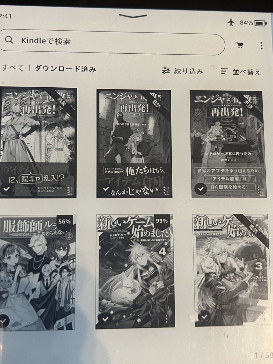 ニンジャと司教の再出発 Twitter Search Twitter