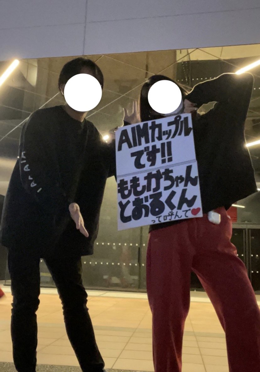 あいみょんスケッチブック読んでくれてありがとう😭名前呼ばれて大号泣